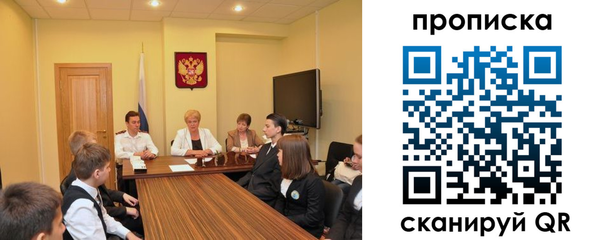 прописка паспорт в Богородске